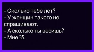 💁♂️Как_Альпинист_Упал_В_Пропасть!_Сборник_Свежих_Смешных_Анекдотов!