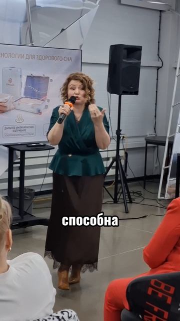 Система сна. Анионы и свободные радикалы. Часть 7 #shorts