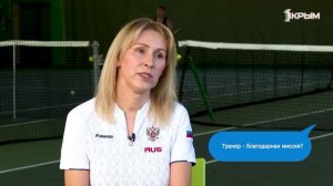 «На высоте». Оксана Ратнюк