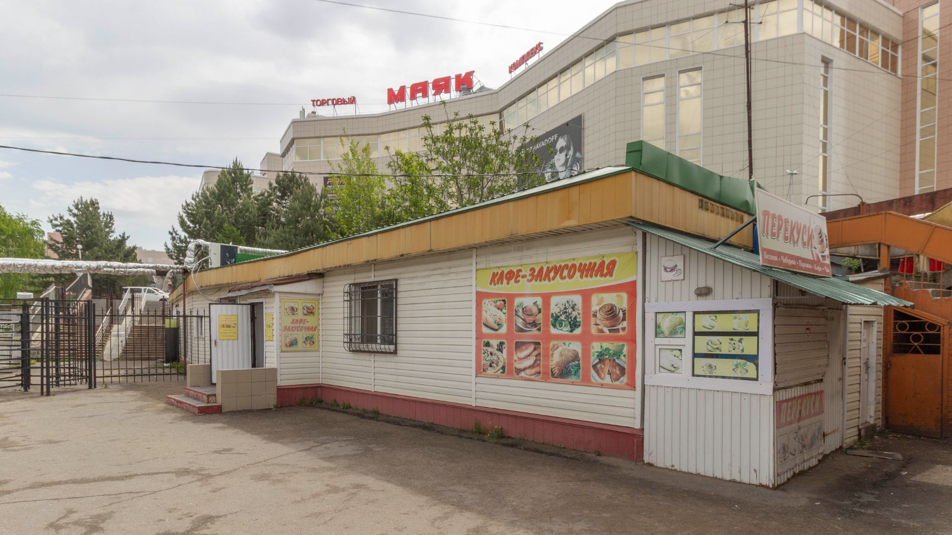 12741761 смотреть онлайн