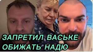 САМВЕЛ АДАМЯН, ЗАПРЕТИЛ ВАСЬКЕ ОБИЖАТЬ НАДЮ, НАЧАЛАСЬ АЛЛЕРГИЯ..
