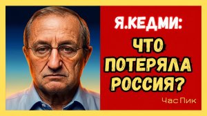 Я.КЕДМИ Пашинян все больше и больше хочет походить на Зеленского