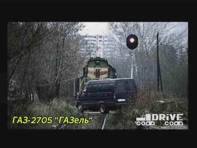 Надо крутиться - напутствие к ГАЗели из 2002-го