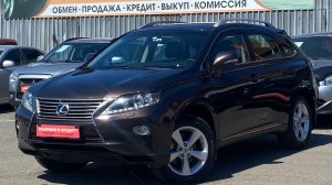 LEXUS RX270 2.7 AT 2014