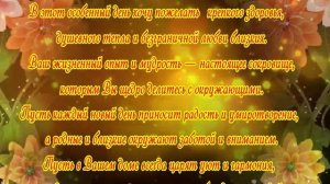 Людмиле  Паниной