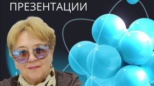 Ирина Гарькавая о компании Full Energy💃. Эфир от 13.05.2026г.