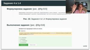 Внешний курс Stepik 1 этап, защита