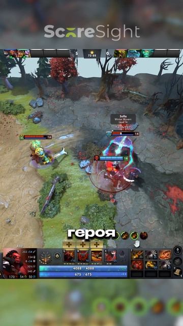 Топовые фишки на Axe🤩 #dota2 #дота #дота2 #dota