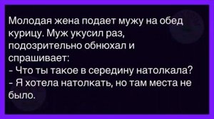 💁♂️Как_Шеф_Отчитывал_Подчинённого_За_Прогулы!_Сборник_Смешных_Анекдотов!