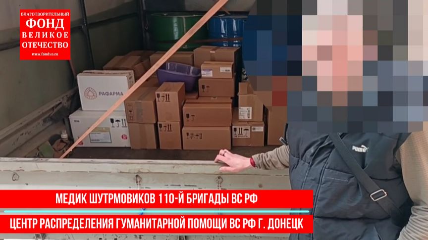 Наша задача - обеспечивать военнослужащих медикаментами