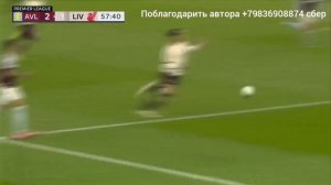 Астон Вилла Ливерпуль 15.05.26 37 тур апл