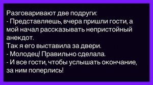💁♂️Как_Встретились_Бывшие_Одноклассник_И_Одноклассник!_Сборник