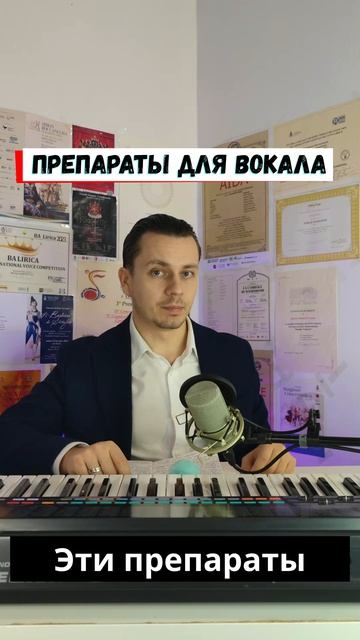 🍀 Как спасти голос быстро? #вокал #урокивокала смотреть онлайн