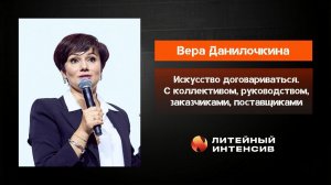 Почему мы воспринимаем переговоры как борьбу и как это исправить