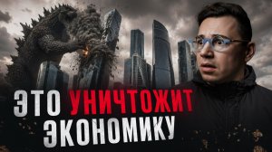 Россию ожидает такой же кризис, как в Японии 35 лет назад!