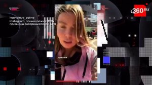 Кальмар за 5 тысяч? Подростков втягивают в новую опасную игру.

Родители жалуются: они находят деньг