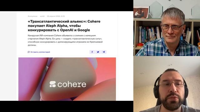 Капитанский мостик №17: ЦОД размером с Юту | ИИ дороже людей | пописай для ИИ