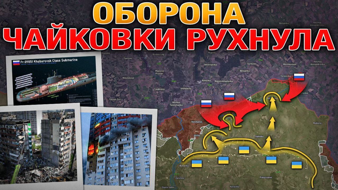 УКРАИНА Ударила По Рязанскому НПЗ. РОССИЯ наступает на Запорожье. Военные Сводки 15.05.2026