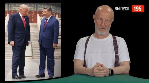 Goblin News 195: новое руководство, Трамп в Китае, хирург из Анголы