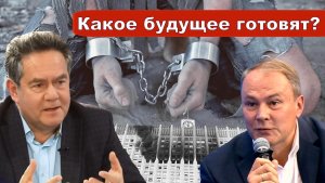 Николай Платошкин о ЗАЯВЛЕНИИ Петра ТОЛСТОГО _Вечно цепляясь за прошлое можно упустить будущее.