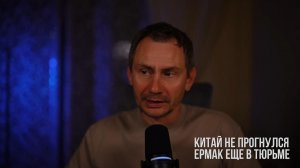Удар по Казахстану (Иностранное мнение) George Ivensiya