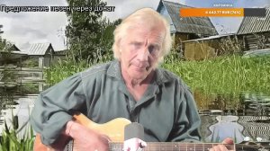 Вечер песен Высоцкого   ТВ № 2609