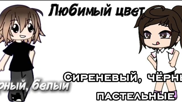 калап