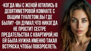 Истории из жизни|Моей жене покой нужен|Аудио рассказы|Аудиокниги слушать онлайн|Жизненные истории