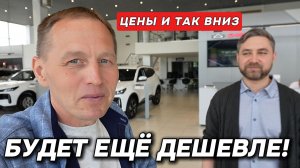 В Tenet везут НАРОДНЫЙ АВТОМОБИЛЬ. Цены и так НИЗКИЕ, а он будет ЕЩЁ ДЕШЕВЛЕ