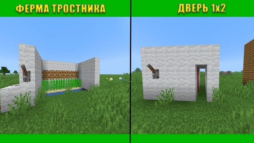 [Лайм] ТОП 5 ПРОСТЫХ МЕХАНИЗМОВ В МАЙНКРАФТ 100% РАБОТАЕТ MINECRAFT!