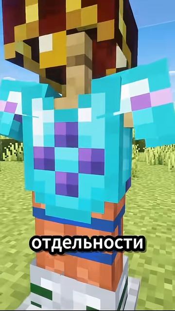 Майнкрафт ЭФФЕКТЫ ОТ КУЗНЕЧНЫХ ШАБЛОНОВ _minecraft _shorts [608p]