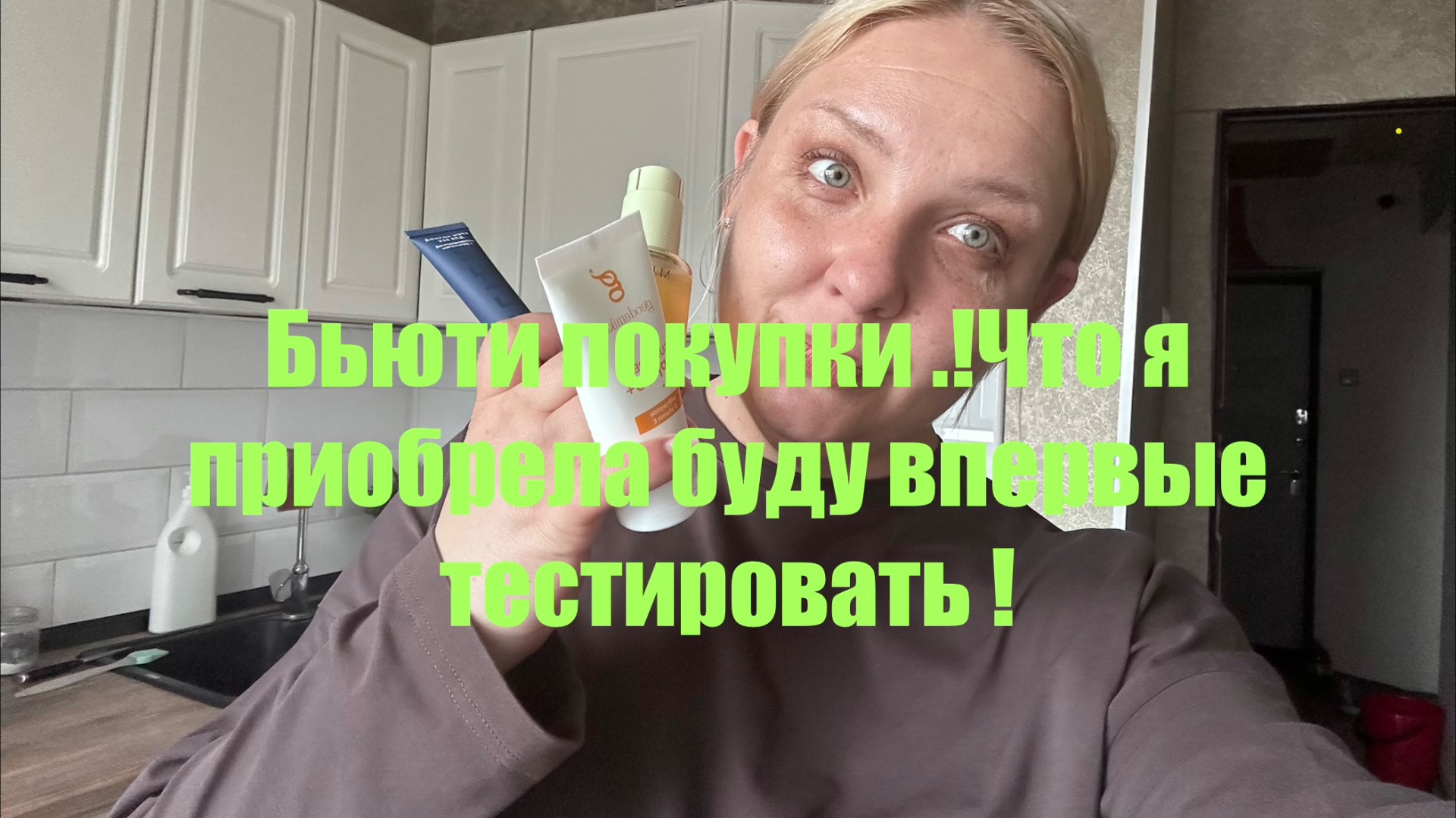 Бьюти штучки для лица и молодости ! Распаковка для девочек!