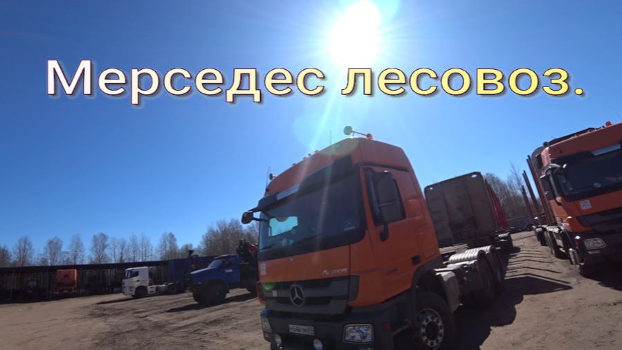 Есть ещё эксплуатанты