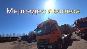 Есть ещё эксплуатанты