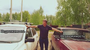 Житуха в селе,сломалась грантушка.