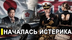 Вот и все.. На флоте вышел скандал.. Отправили срочно делегацию в Россию