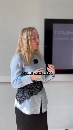 Свопы как инструмент личностного роста