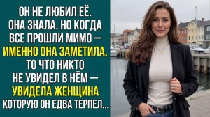 Истории из жизни «ОНА ПРОСТО ПОСМОТРЕЛА» Слушать рассказы о любви. Аудиокниги слушать онлайн