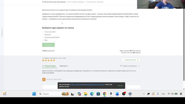 not смотреть онлайн