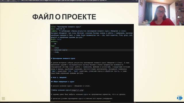 personal_project_5/выступление
