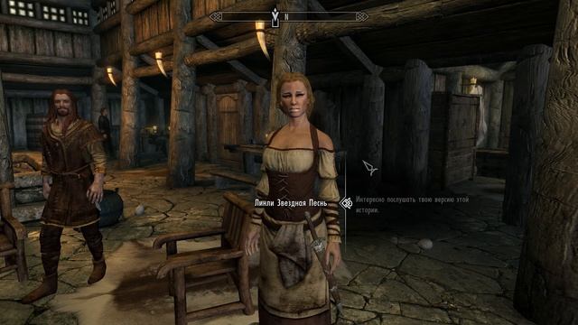 The Elder Scrolls V  Skyrim часть 97