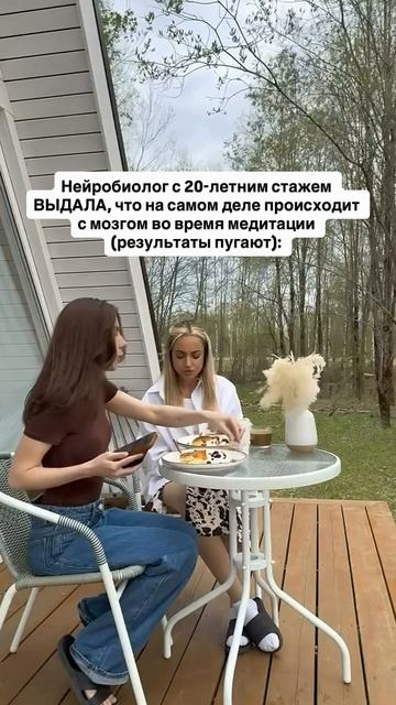 Читай описание👇🏻