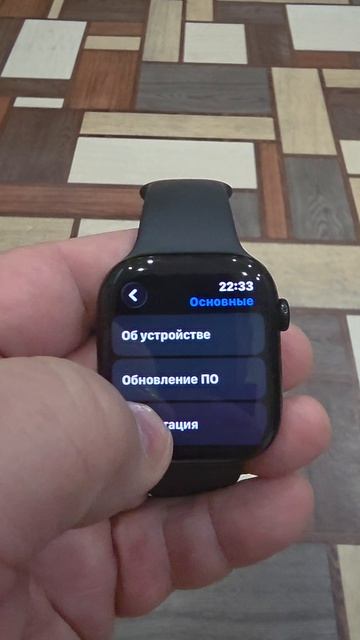 Фишки Apple Watch 11 / как включить Скриншот