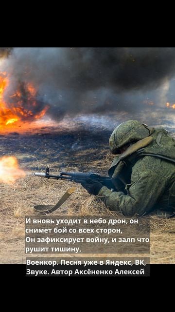 ВМФ 2 (1)