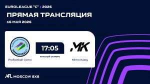 AFL26. Euroleague «C». Day 4. Profootball Como - Mimo Kassy