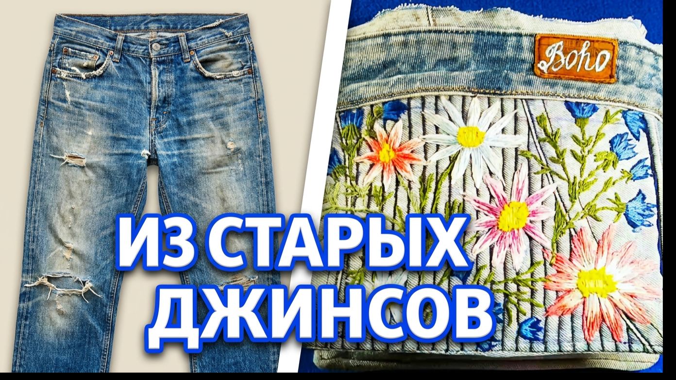 Шьём косметички, сумочки, органайзеры