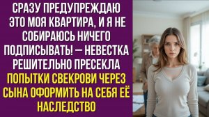 Истории из жизни|Сразу предупреждаю|Аудио рассказы|Аудиокниги слушать онлайн|Жизненные истории