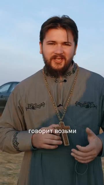 ☦❤ПРИТЧА.🌿🙏