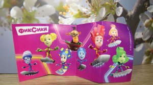 Kinder Сюрприз - Fixiki - Фиксики - 2026