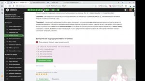 Внешний курс 1 часть